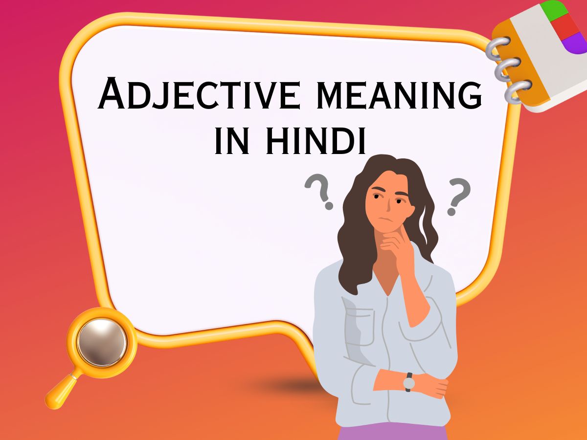 girl thinking what is Adjective meaning in hindi