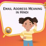 Email Address Meaning in Hindi