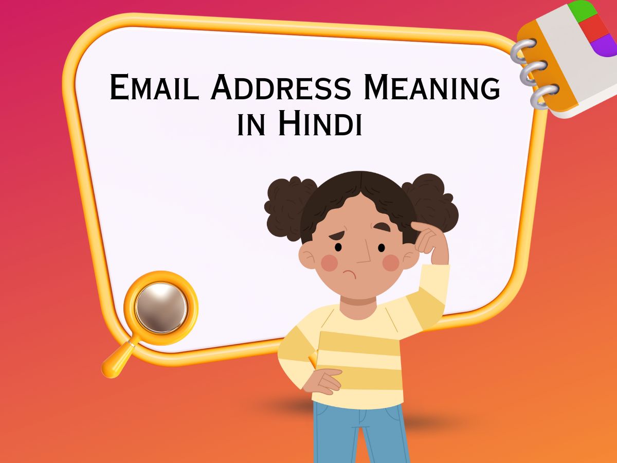 Email Address Meaning in Hindi