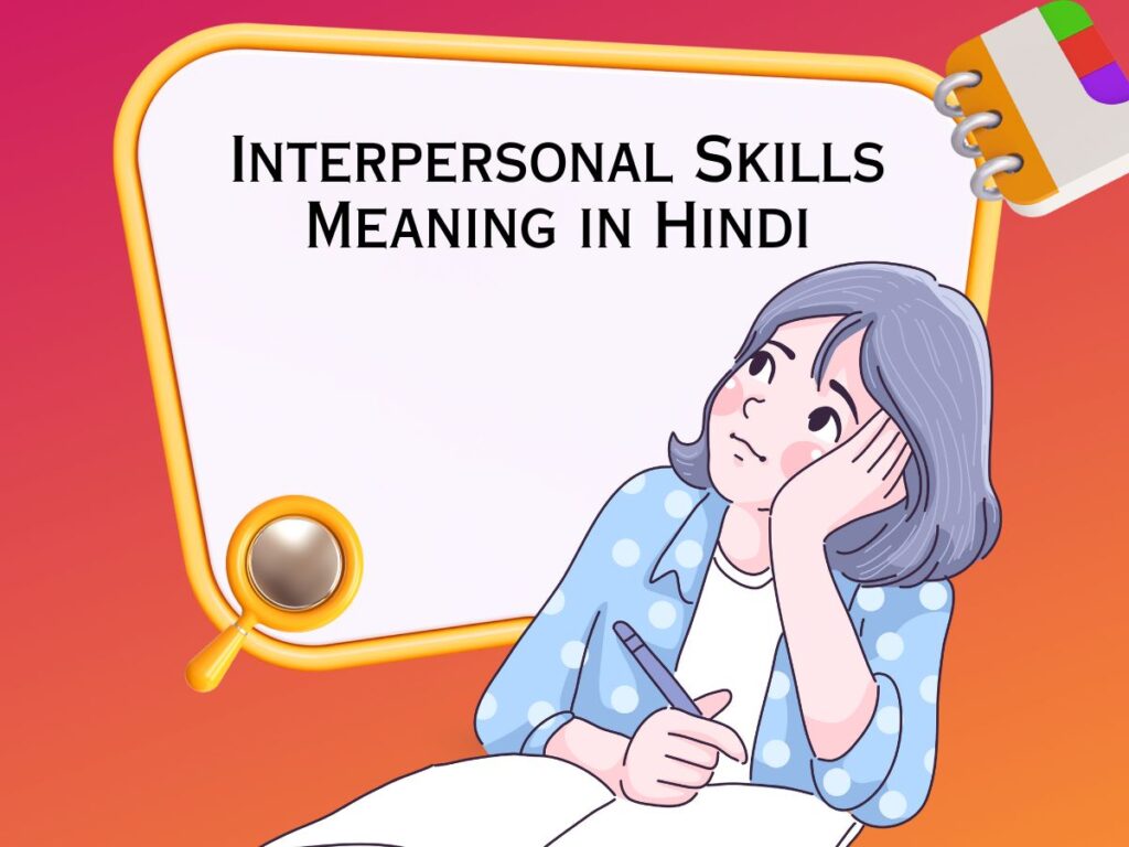 Interpersonal Skills Meaning in Hindi