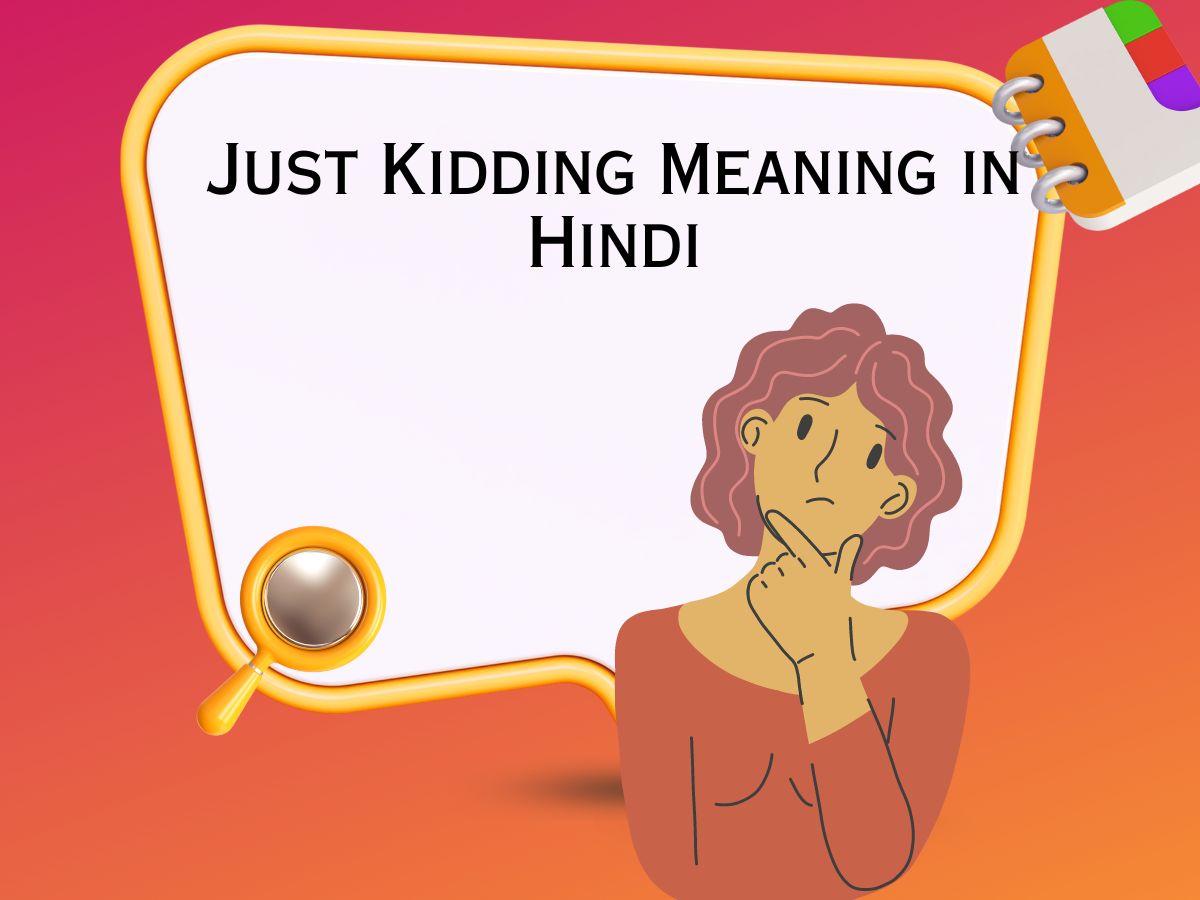 Just Kidding Meaning in Hindi