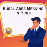 Rural Area Meaning in Hindi