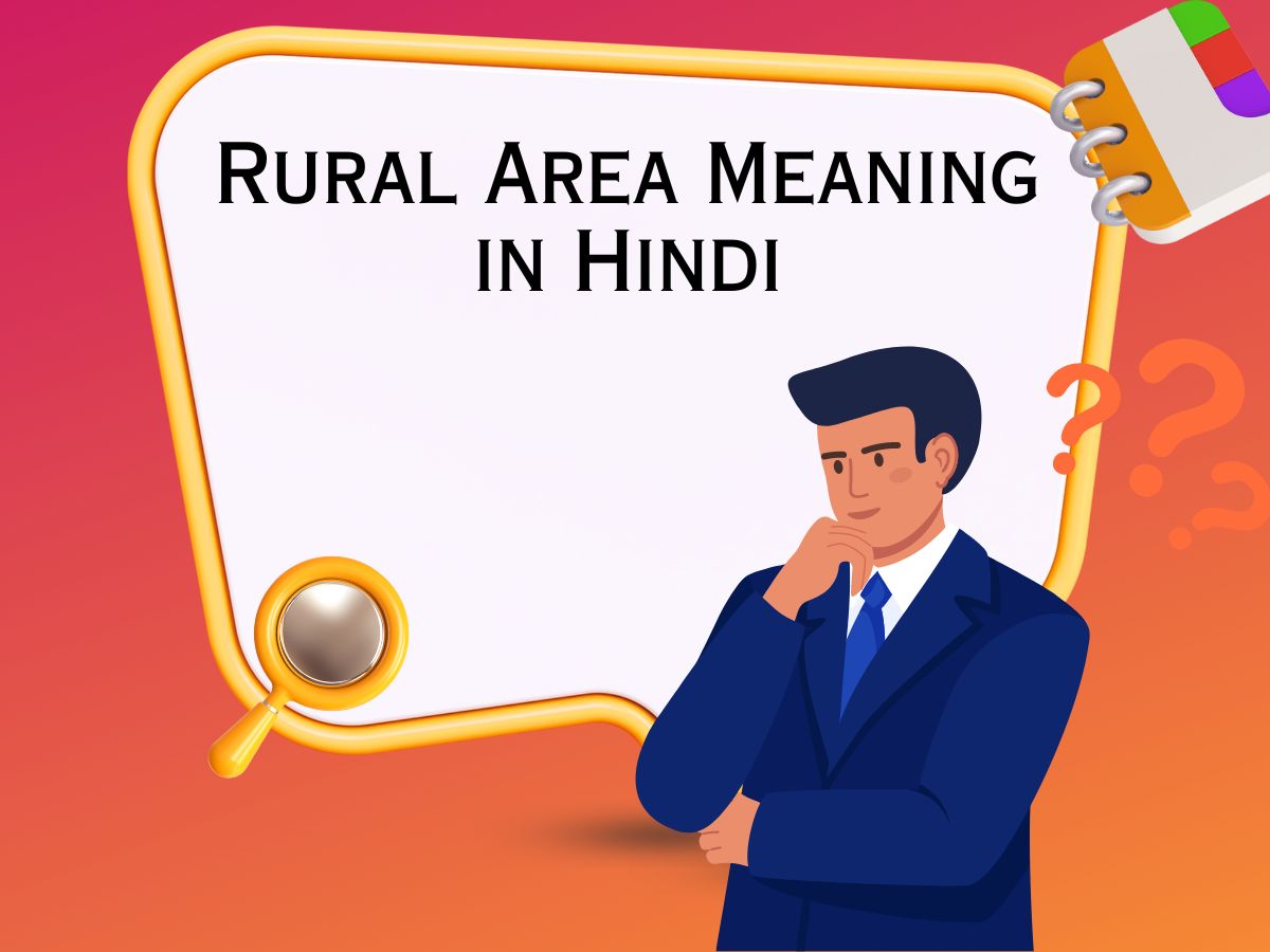 Rural Area Meaning in Hindi