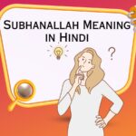 Subhanallah Meaning in Hindi