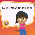 Tanish Meaning in Hindi