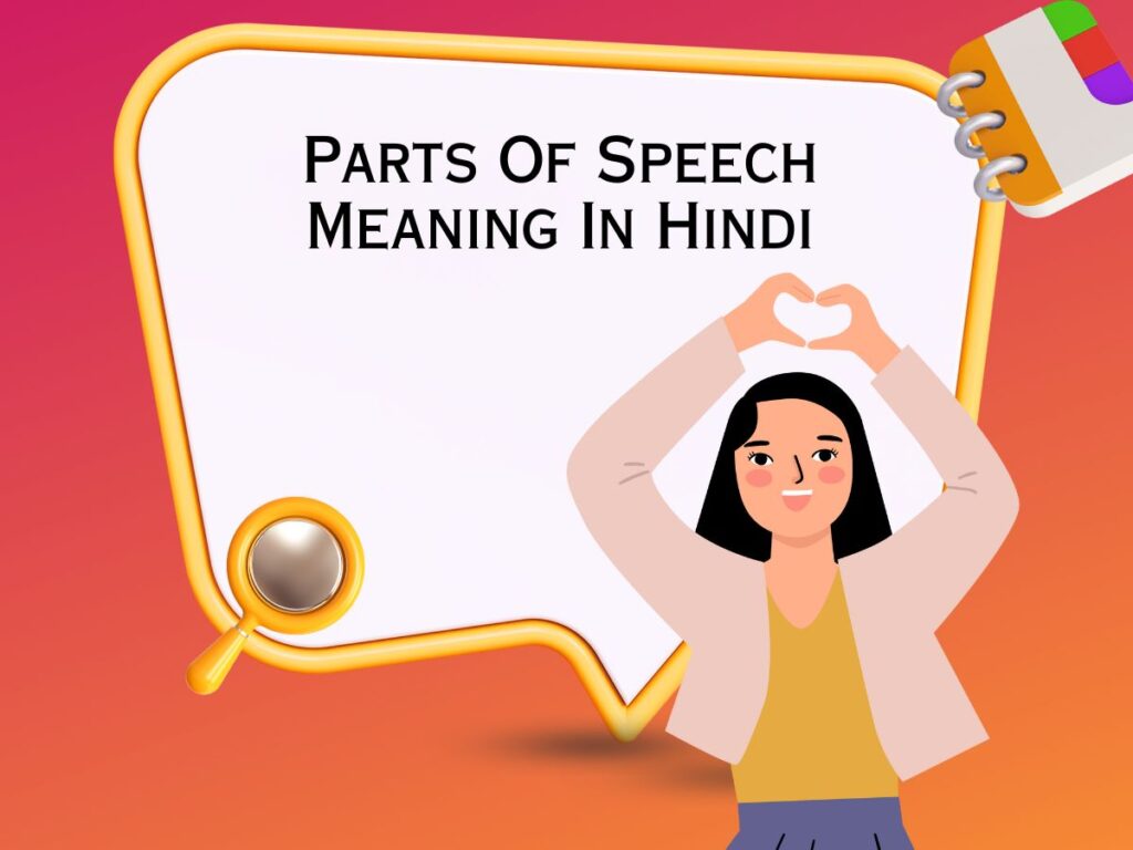 Parts Of Speech Meaning In Hindi