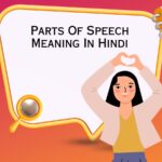 Parts Of Speech Meaning In Hindi