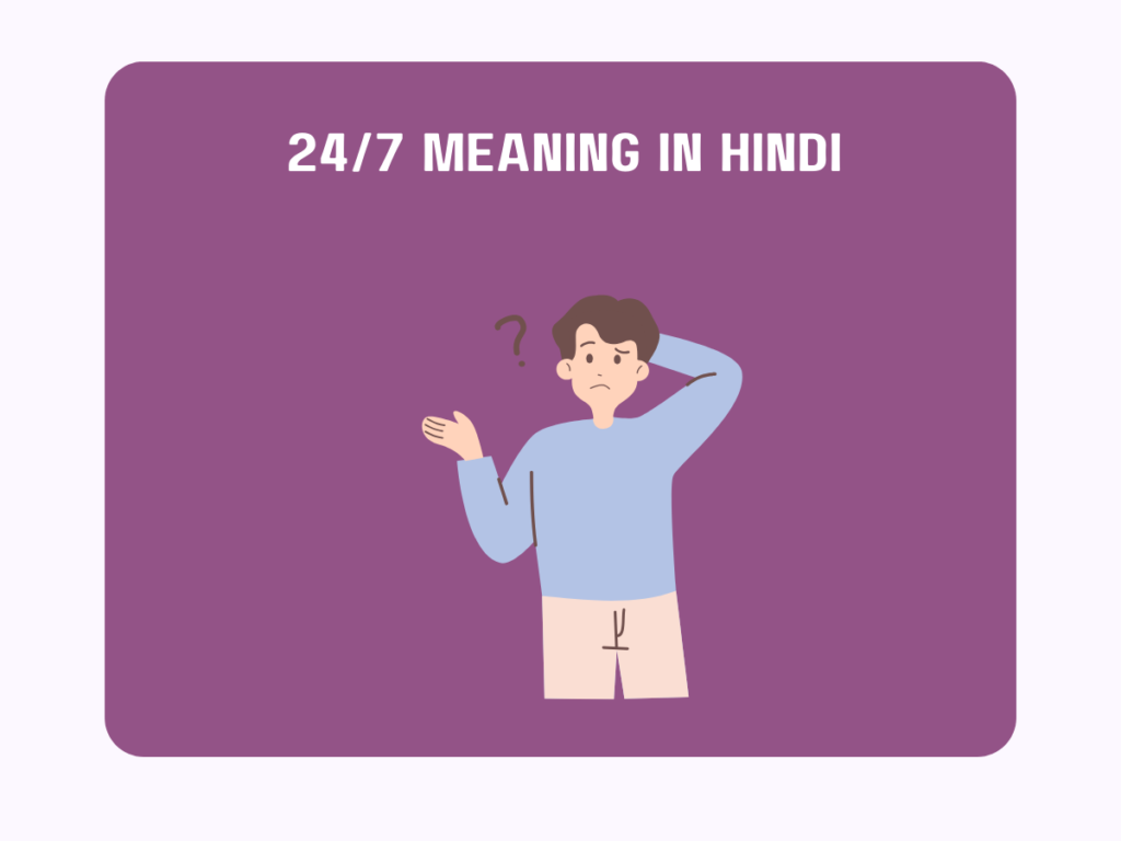 24/7 Meaning In Hindi