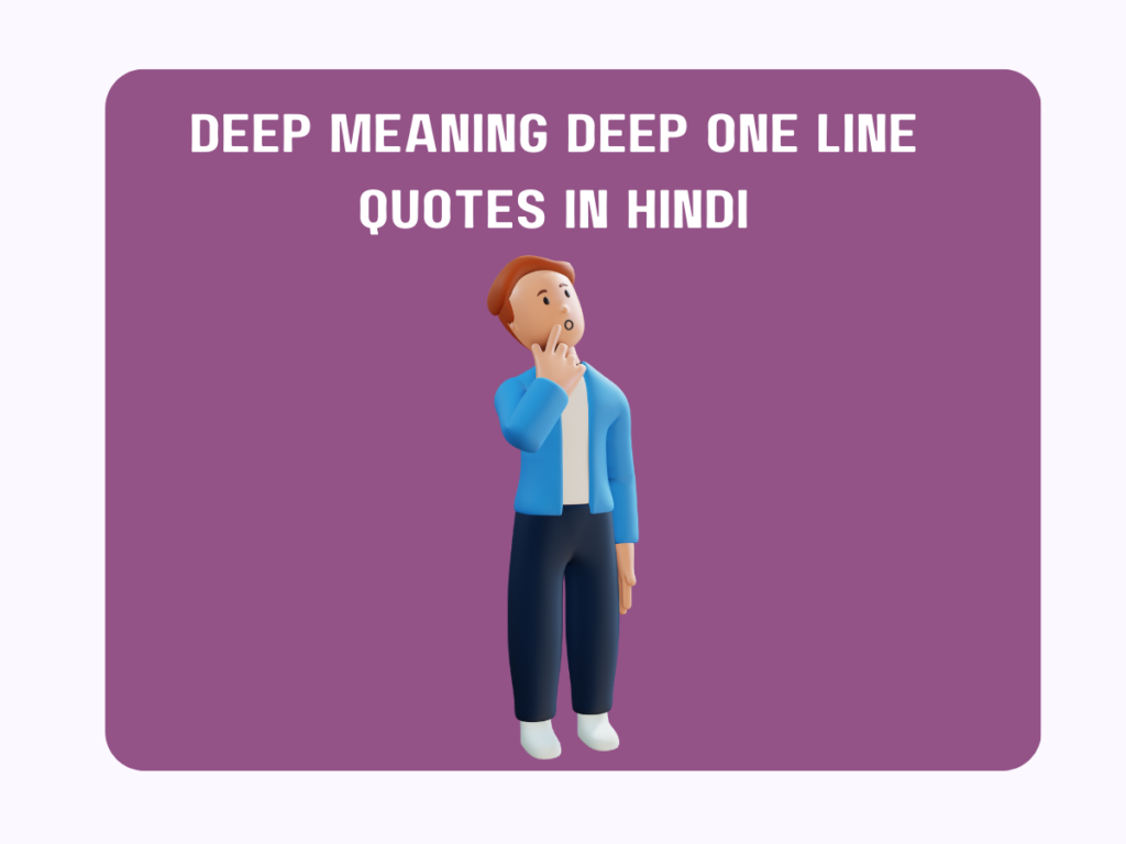 Deep Meaning Deep One Line Quotes In Hindi