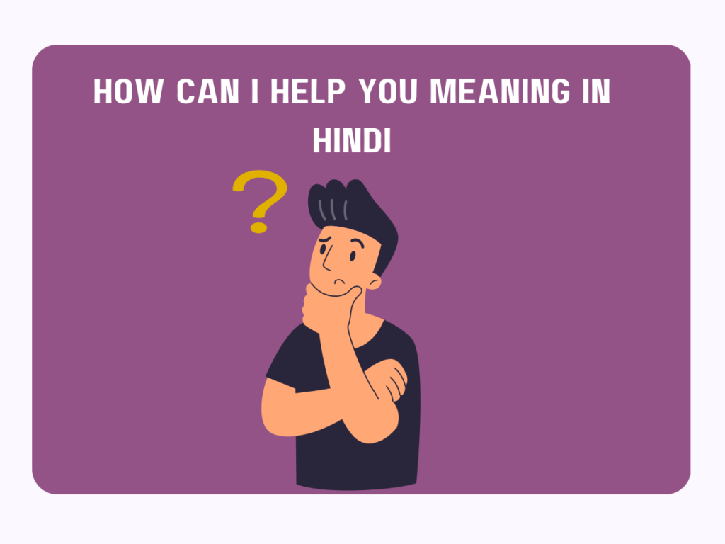 How Can I Help You Meaning In Hindi