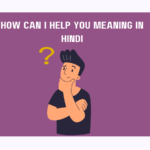 How Can I Help You Meaning In Hindi