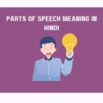 Parts Of Speech Meaning In Hindi