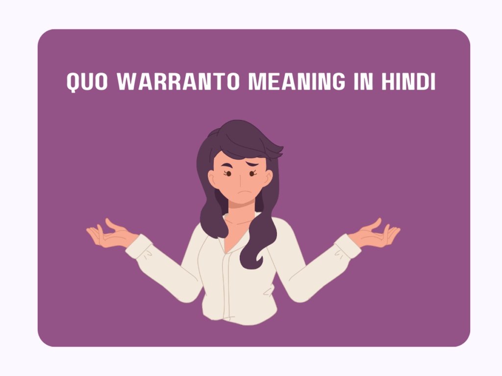 Quo Warranto Meaning In Hindi