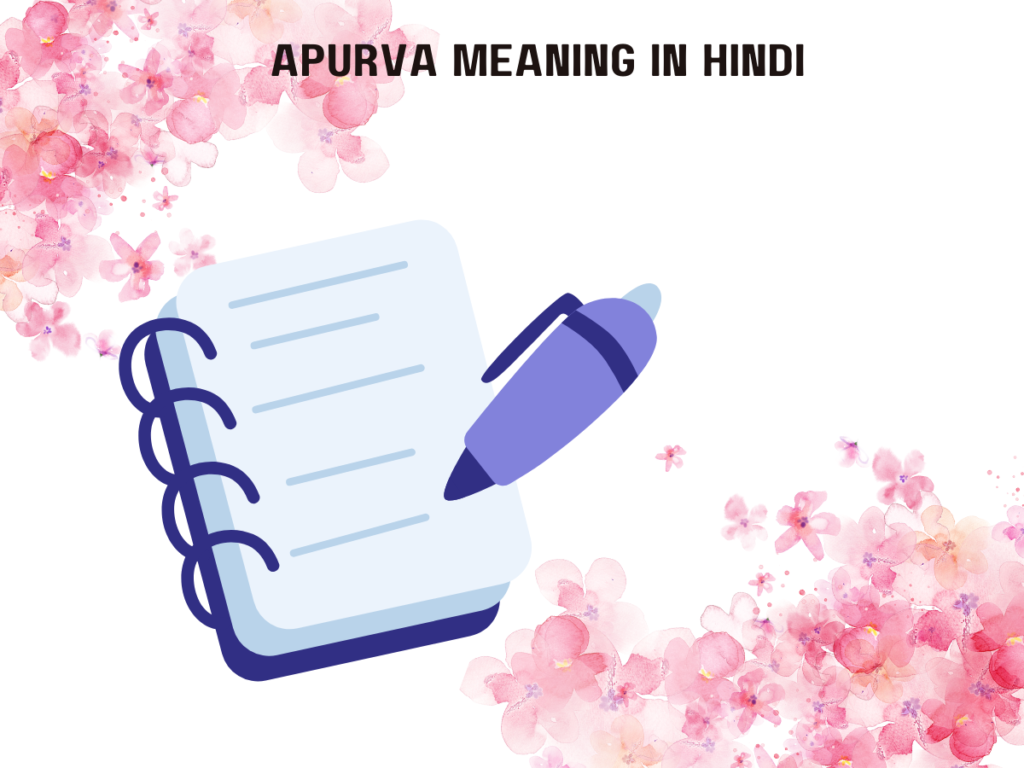 Apurva Meaning in Hindi