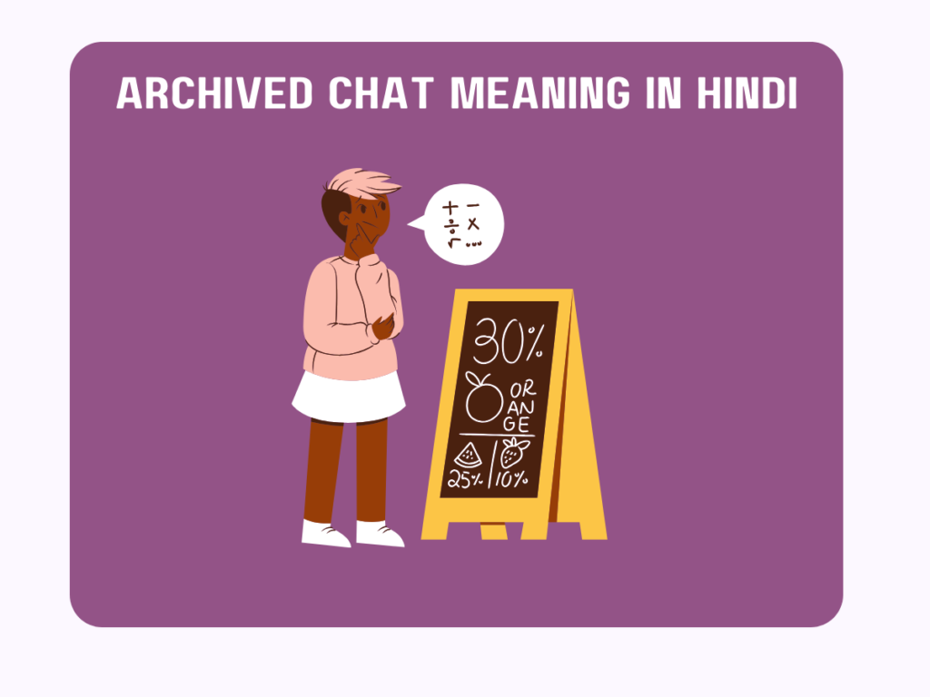 Archived Chat Meaning in Hindi