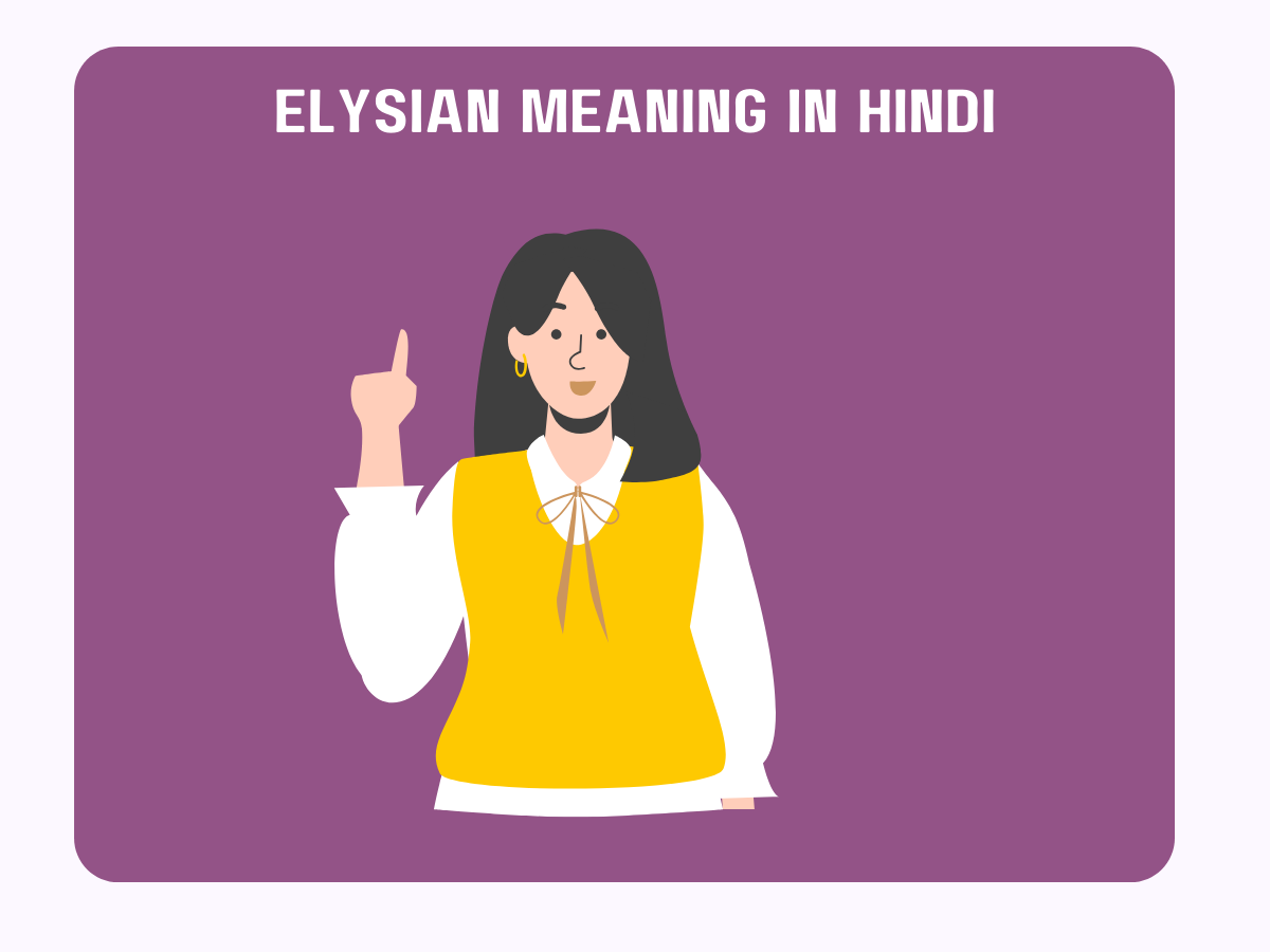 Elysian Meaning in Hindi