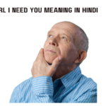 Girl I need you Meaning in Hindi