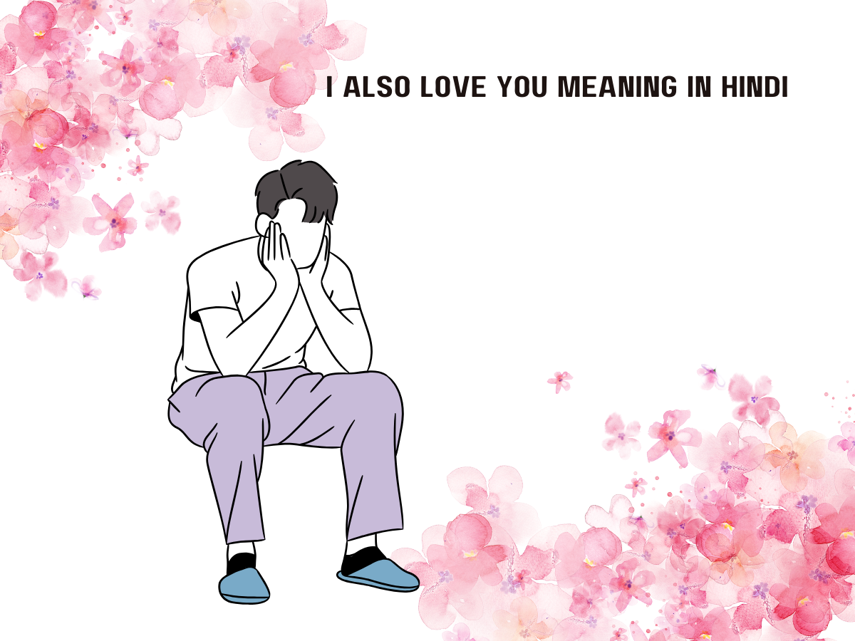 I Also Love You Meaning in Hindi