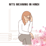 MTS Meaning in Hindi