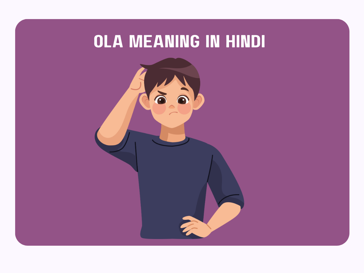 Ola Meaning in Hindi