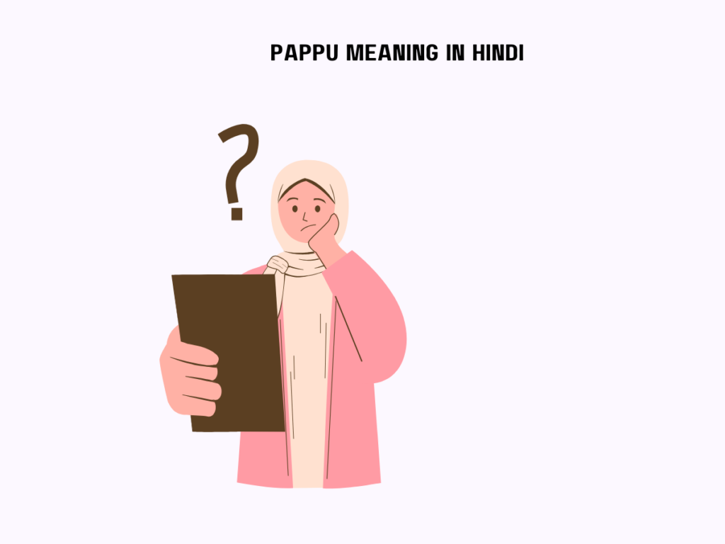 Pappu Meaning in Hindi