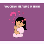 Vouching Meaning in Hindi