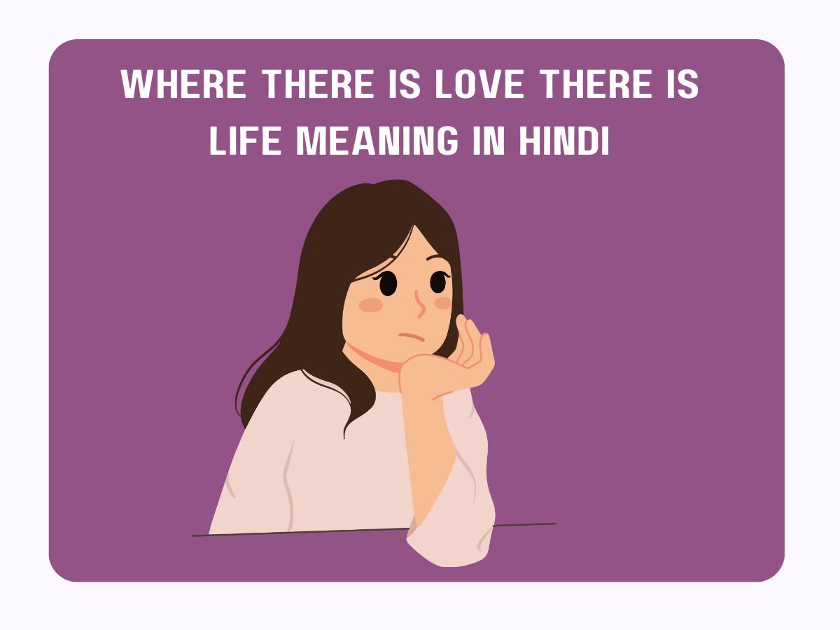 Where There is Love, There is Life Meaning in Hindi