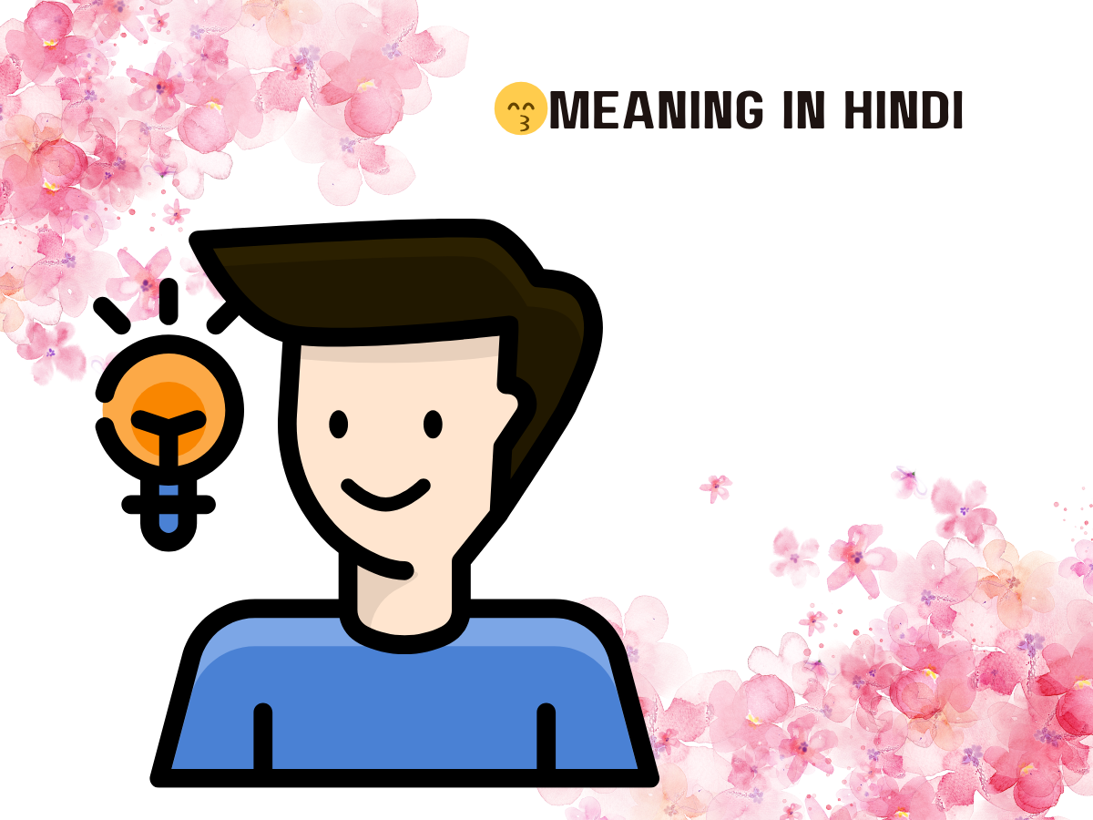 😙Meaning in Hindi